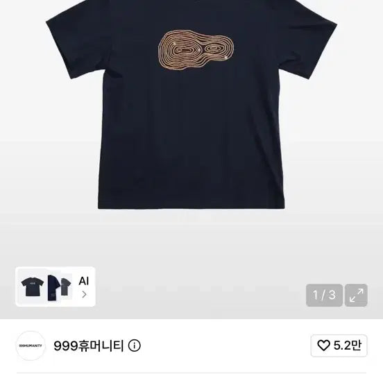 [BUNJANG] 999 Humanity Coexistence Half Tee Navy (Size 1) / 새상품 1(S) 999휴머니티 공존 하프티 네이비 (현재품절상태)