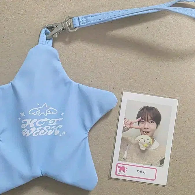 [BUNJANG] NCT WISH Star Pouch &amp; Photocard (Ryō) / 엔시티위시 스테디팝업 별파우치 료 양도