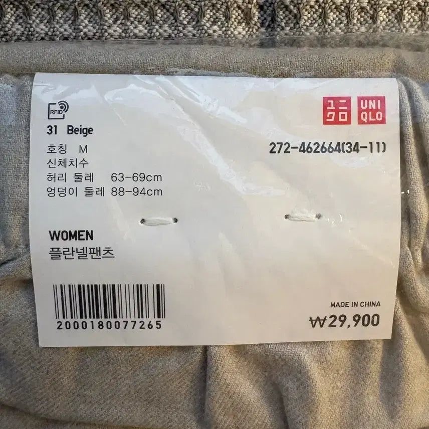 [BUNJANG] Uniqlo Women&