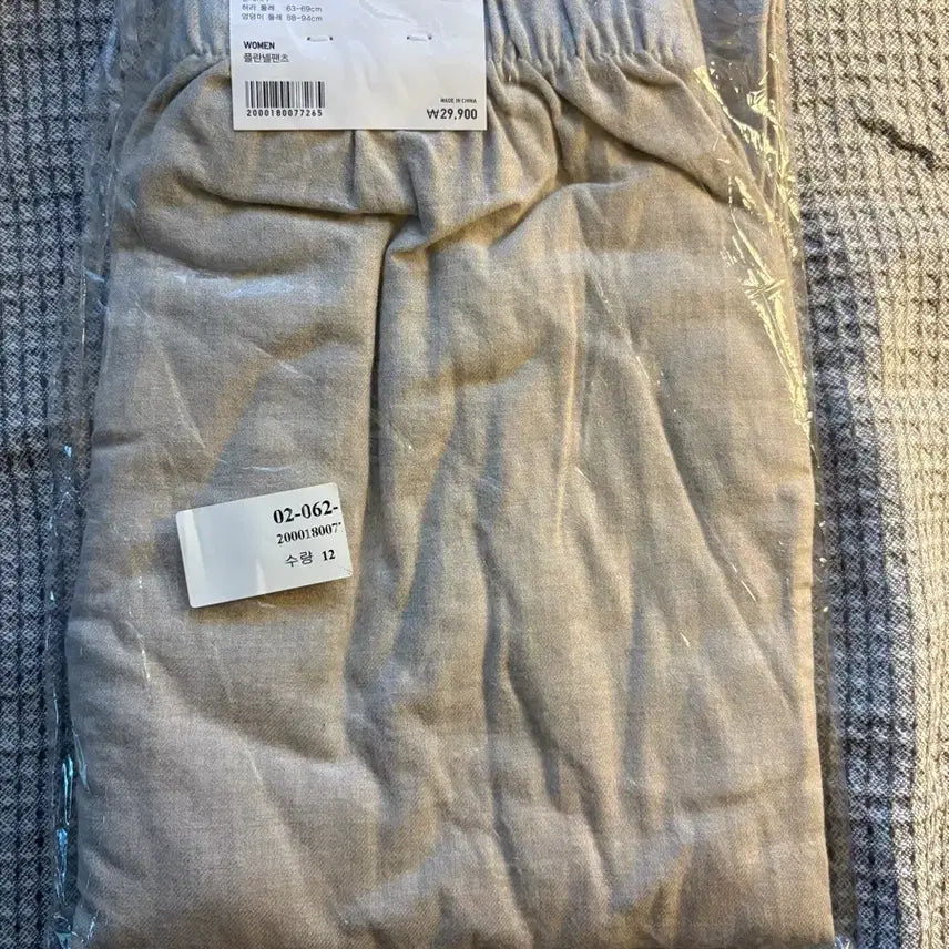 [BUNJANG] Uniqlo Women&