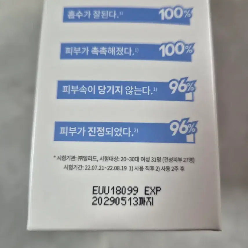 [BUNJANG] Laneige Cream Skin Set 170ml + Refill 170ml / 라네즈 크림스킨170ml + 리필170ml
