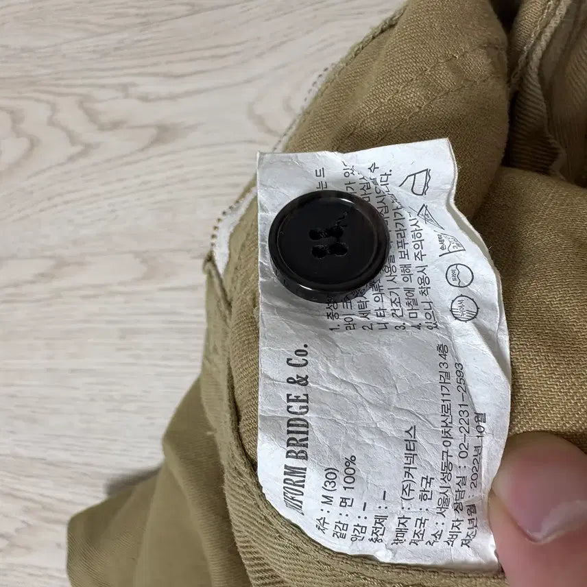[BUNJANG] Uniform Bridge Cotton Fatigue Pants Beige M / (미착용)유니폼브릿지 코튼 퍼티그 팬츠 베이지 M사이즈 팝니다