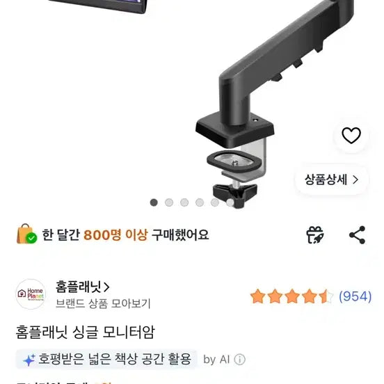[BUNJANG] Monitor Stand Black / 모니터 거치대 블랙