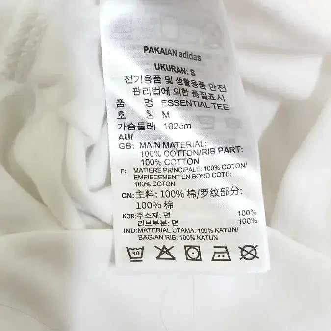 [BUNJANG] Adidas &amp; Nestickick T-Shirts / 남성의류 아디다스 반팔티 +네스틱킥 반팔티 개당가격이에요