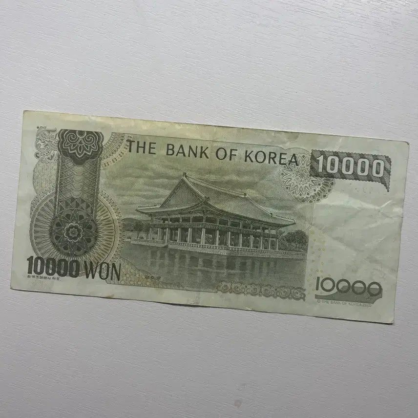 [BUNJANG] South Korean 10,000 Won Banknote / 한국은행권 10000원권