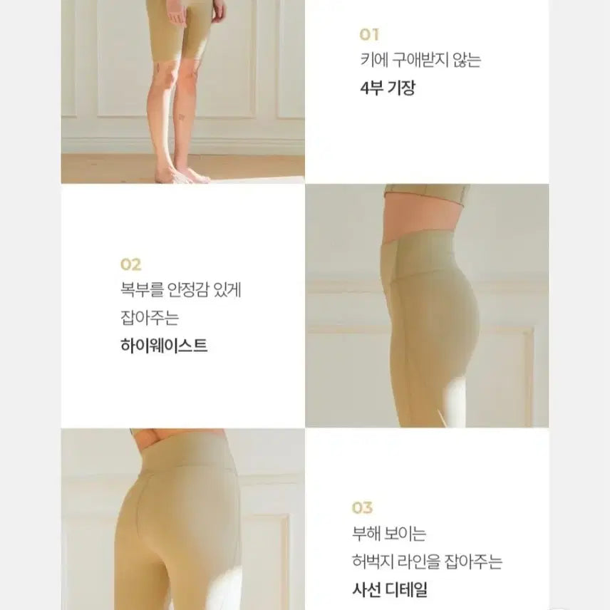 [BUNJANG] Mulawear Rise Up Air Plus Biker Shorts S Lime / 뮬라웨어 바이커쇼츠 S 새거