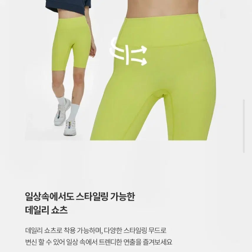 [BUNJANG] Mulawear Rise Up Air Plus Biker Shorts S Lime / 뮬라웨어 바이커쇼츠 S 새거