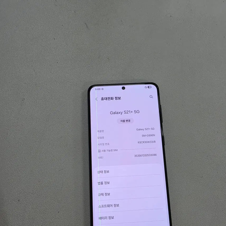 [BUNJANG] Samsung Galaxy S21+ Black 256GB Used Phone / 갤럭시 S21플러스 블랙 무잔상 정상공기기 중고폰