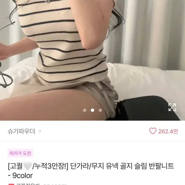 [BUNJANG] New Unworn Women&