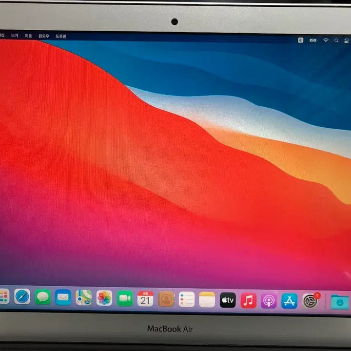[BUNJANG] Apple MacBook Air 13-inch i5, 8GB RAM, 256GB SSD / 애플 맥북 에어 13인치 i5, 8GB RAM, 256GB SSD