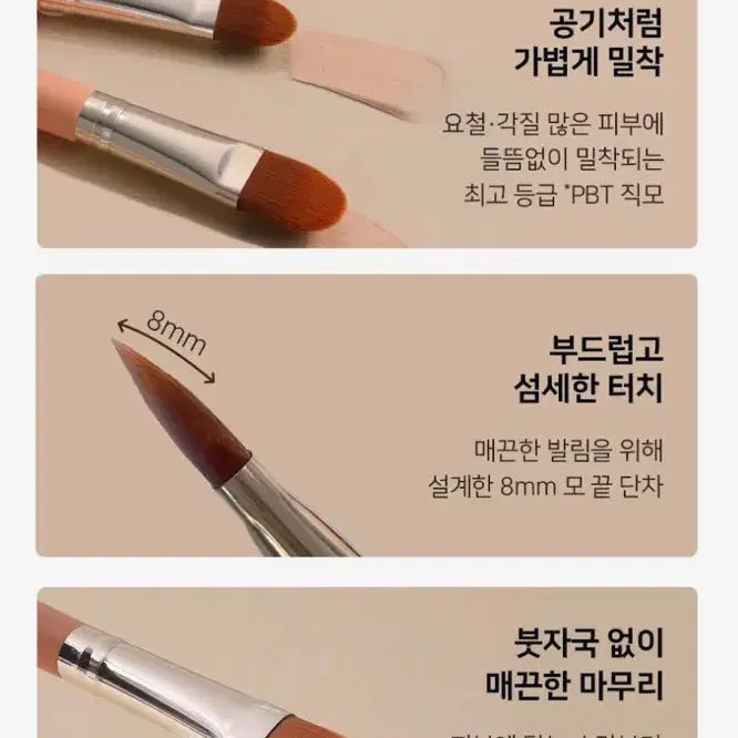 [BUNJANG] The Tool Lab 231 Concealer Foundation Brush / 더툴랩 231 컨실러 파운데이션 브러쉬 해피림