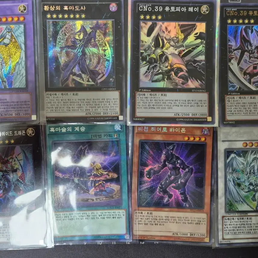 [BUNJANG] Yu-Gi-Oh! Classic Cards Bundle Set / 유희왕 고전카드 팝니다