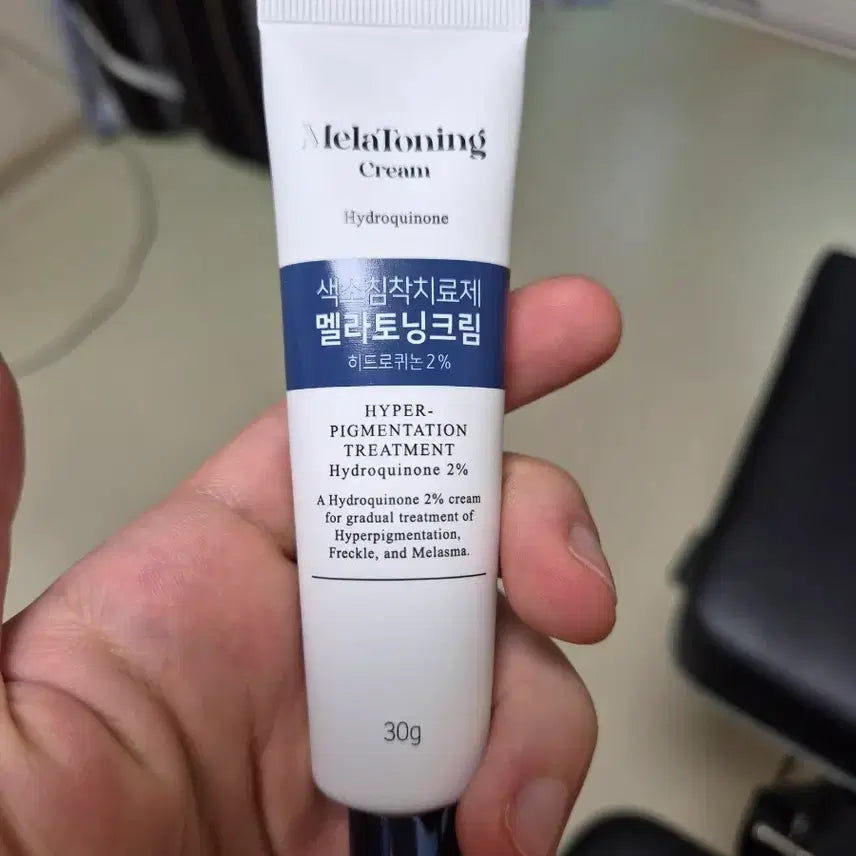 [SOLD OUT] 동아 멜라토닝