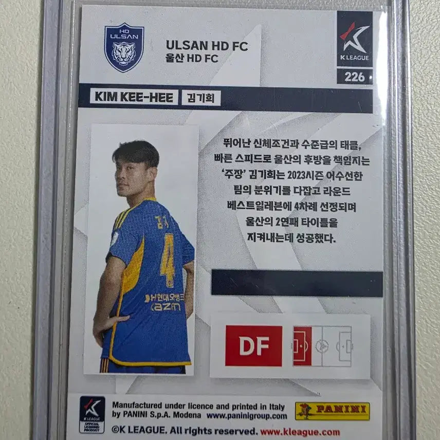 [BUNJANG] 2024 K League Kim Kee-Hee Elite Blue Card / 2024 k리그 파니니 김기희 엘리트 블루카드 판매 울산HD