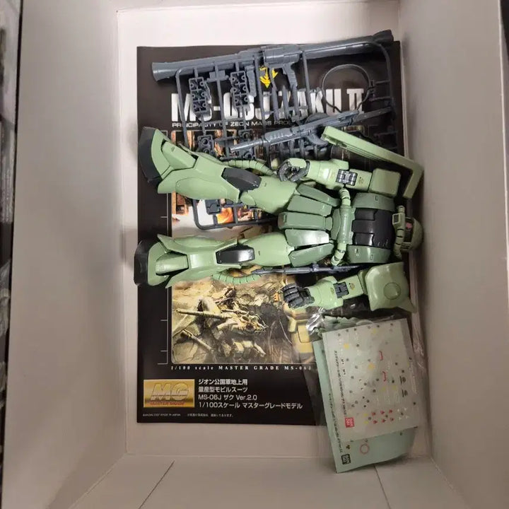 [BUNJANG] MG Gyan 2.0 &amp; Zaku 2.0 Assembly Model Kit / mg 짐 2.0 &amp; 자쿠 2.0 가조