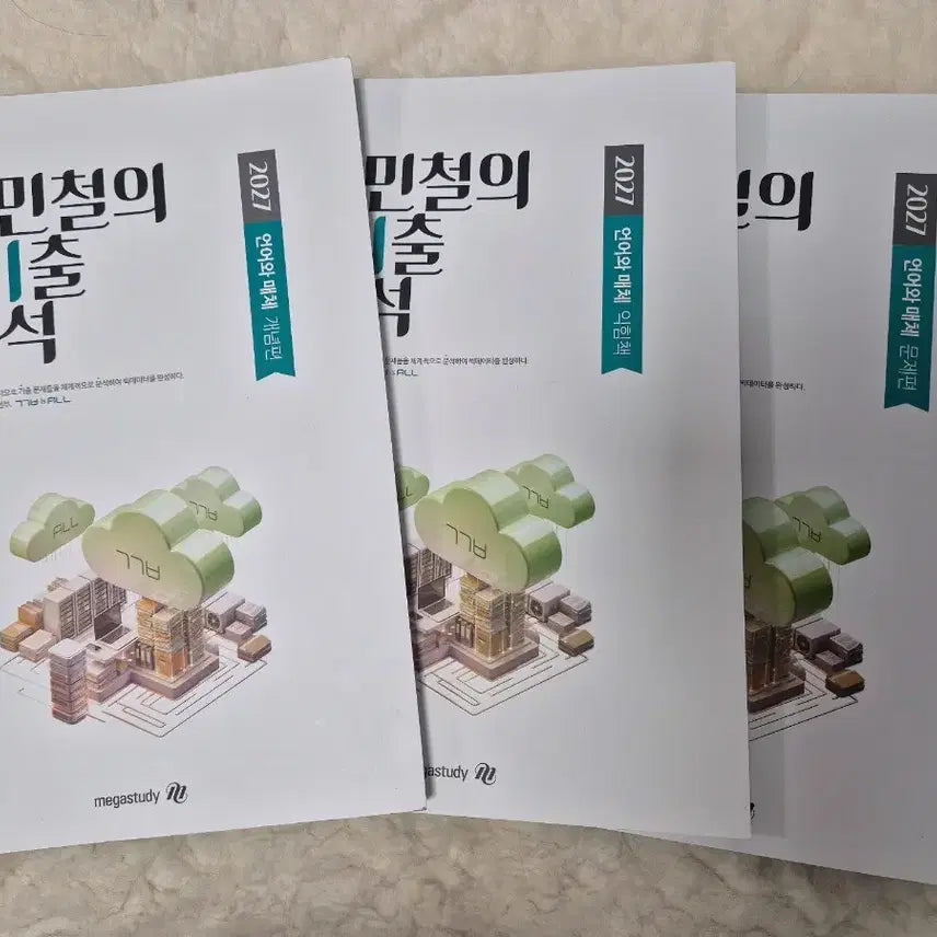 [BUNJANG] Kang Ki-bun Unmae 2027 / 강기분 언매 2027