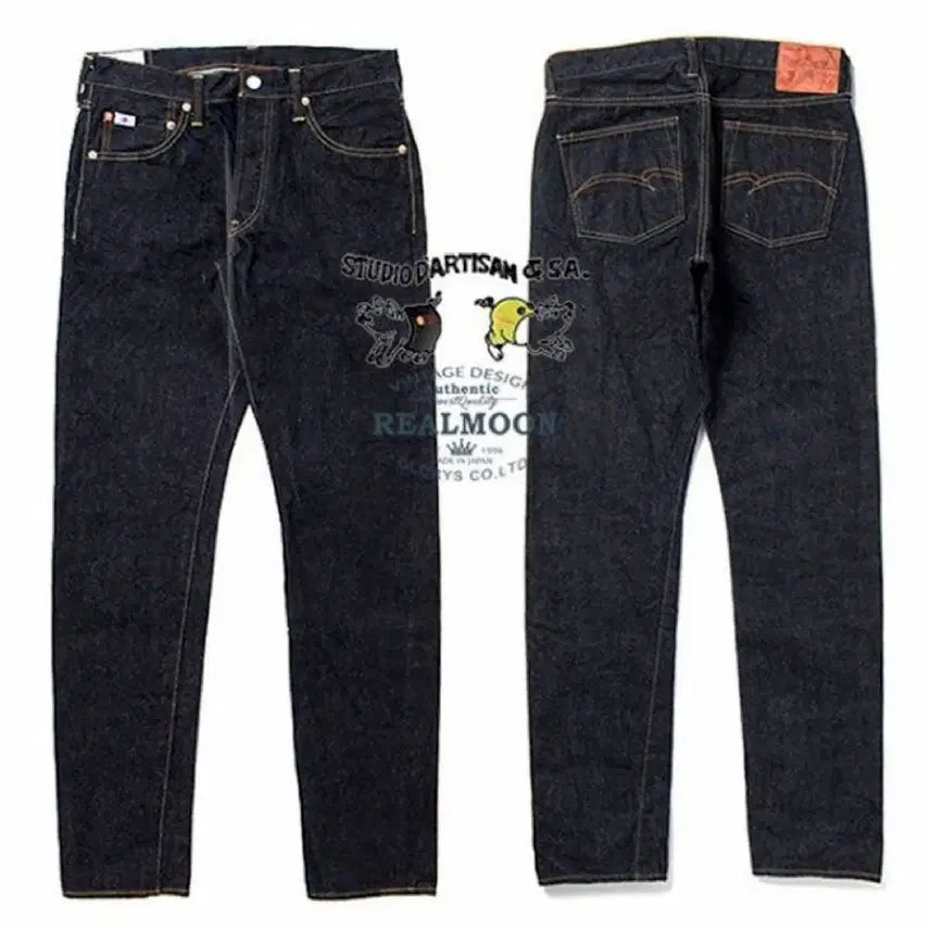 [BUNJANG] Studio Dachsan SD108 Tapered Jeans (Size 33) / 스튜디오다치산 sd108 33