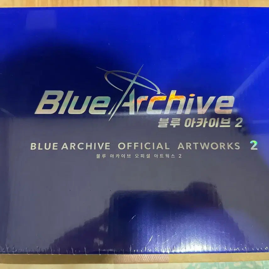 [SOLD OUT] 블루아카이브 오피셜 아트웍스 2(미개봉)