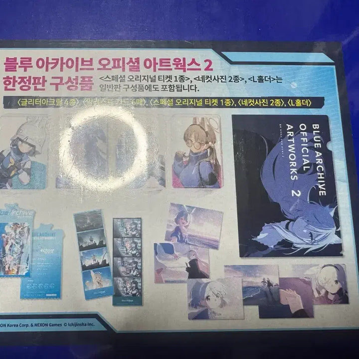 [BUNJANG] Blue Archive Official Artworks Vol. 2 (Sealed) / 블루아카이브 오피셜 아트웍스 2 한정판 (미개봉)