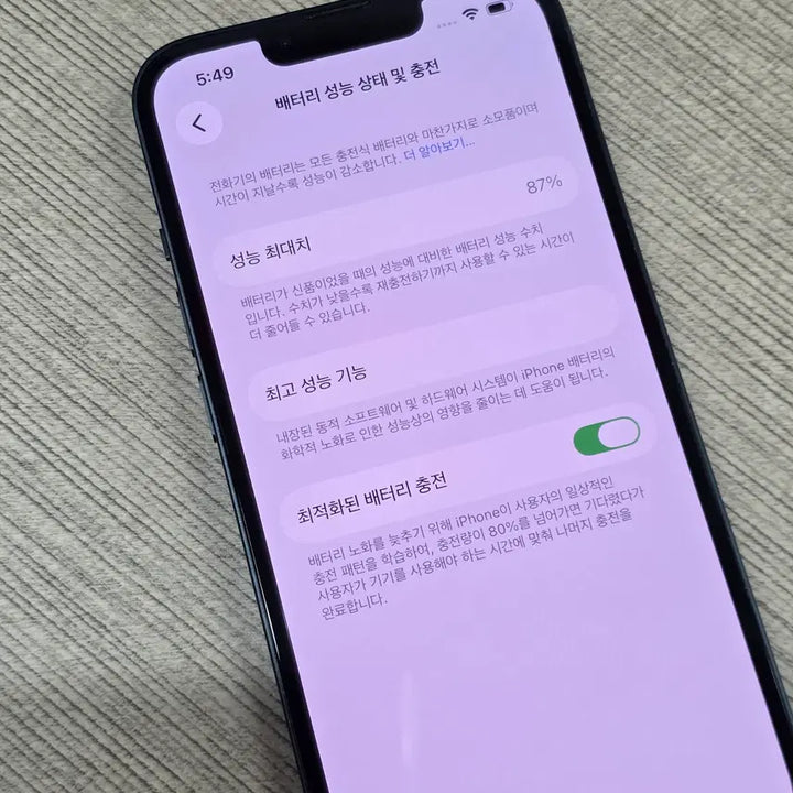 [BUNJANG] Apple iPhone 13 256GB Midnight / 아이폰13 256GB