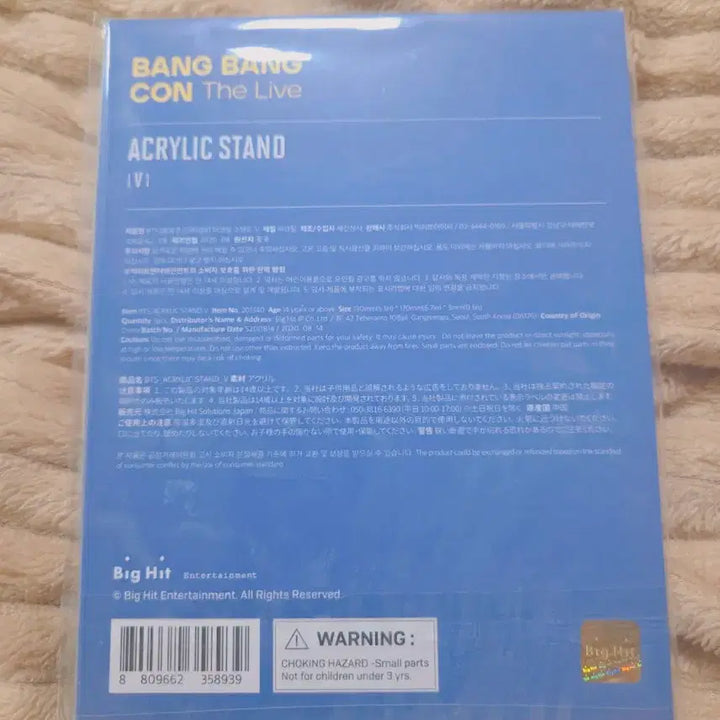 [BUNJANG] BTS V Taehyung Bangbangcon The Live Acrylic Stand / BTS V 태형 방방콘 더 라이브 아크릴스탠드