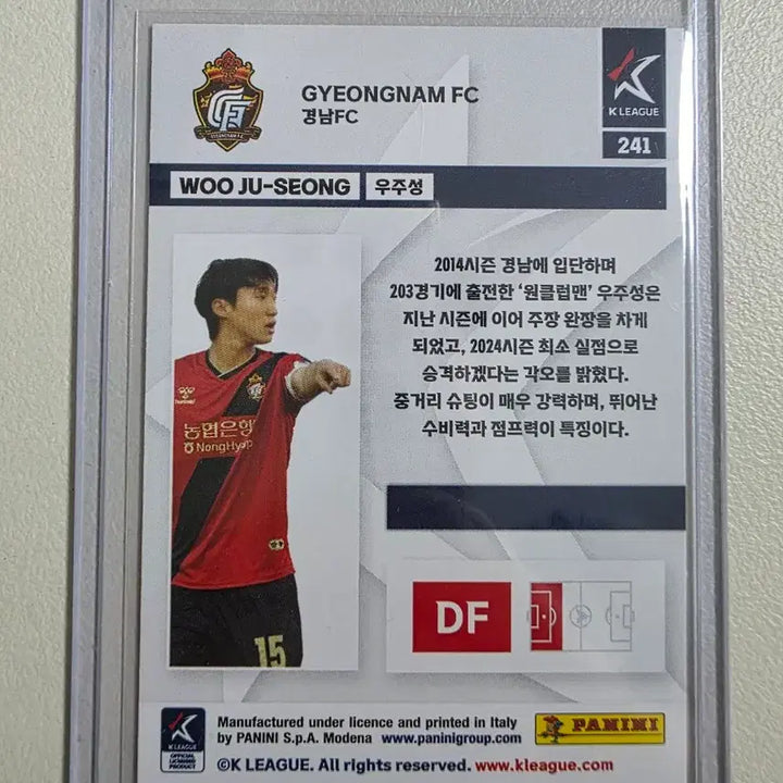 [BUNJANG] 2024 K League Wooju Sung Elite Red Card / 2024 k리그 파니니 우주성 엘리트 레드카드 판매 경남fc