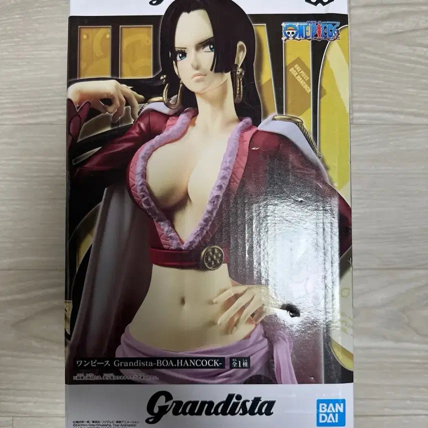 [BUNJANG] One Piece Grandista Boa Hancock Figure (Sealed) / 원피스 그랜드스타 보아핸콕 피규어 미개봉 판매합니다.