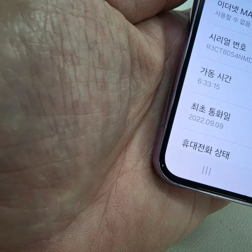 [BUNJANG] Samsung Galaxy S22 Violet 256GB Used Phone / 갤럭시 S22바이올렛 무잔상 정상공기기 중고폰