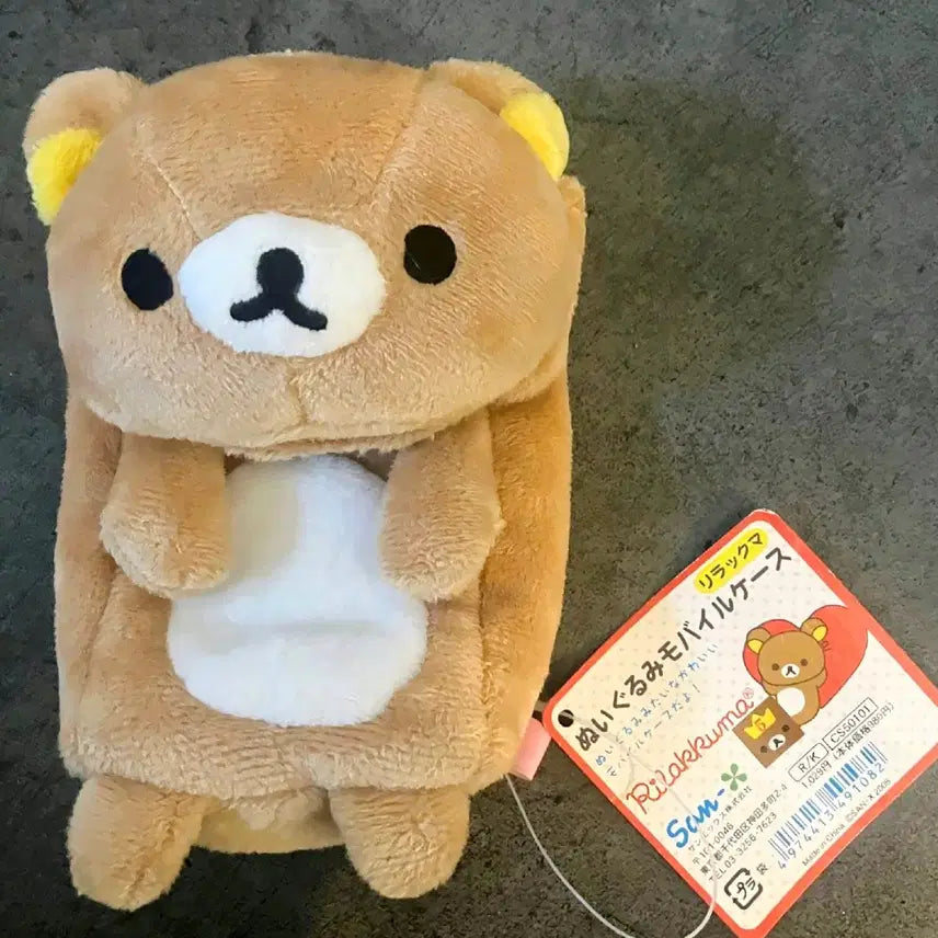 [BUNJANG] Rilakkuma Classic Pouch / 고전 리락쿠마 파우치, 리락쿠마 수납, 리락쿠마 핸드폰케이스