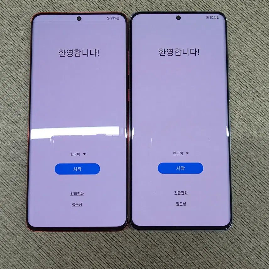 [BUNJANG] Samsung Galaxy S20+ 256GB / S20플러스 256GB
