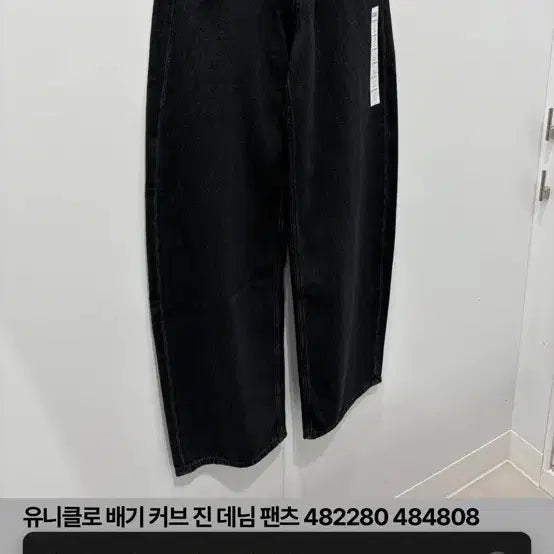 [BUNJANG] Uniqlo Women&