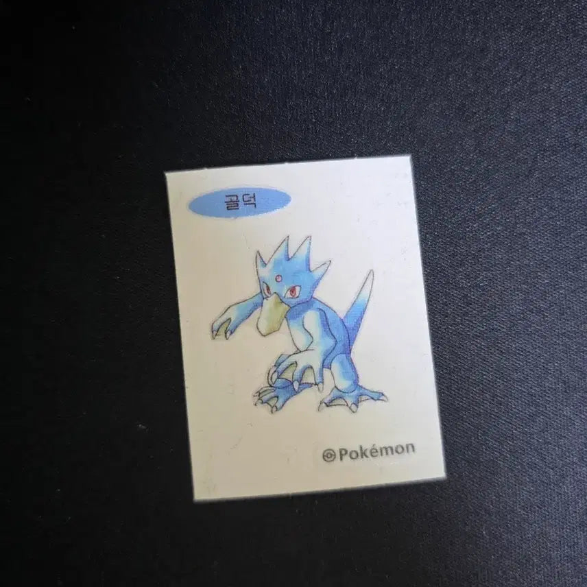 [BUNJANG] Pokemon Ducklett Sticker / 포켓몬 띠부씰 골덕