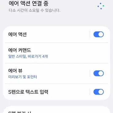 [BUNJANG] Samsung Galaxy S22 Ultra S Pen Stylus (Used Genuine) / S22울트라 S펜 터치펜 중고정품