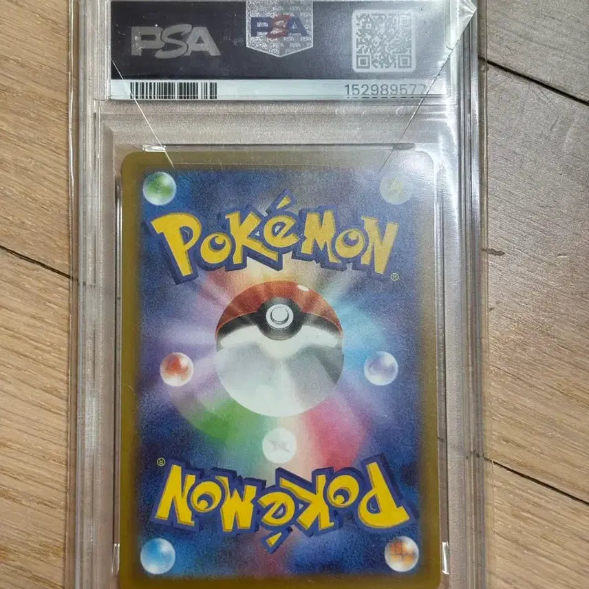 [SOLD OUT] 포켓몬 메가 디안시 ex 스페셜 아트 레어 PSA 10