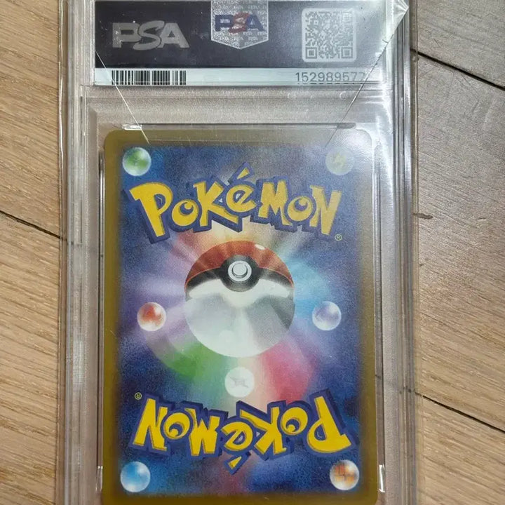 [SOLD OUT] 포켓몬 메가 디안시 ex 스페셜 아트 레어 PSA 10