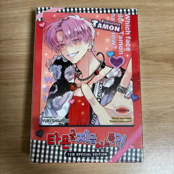 [BUNJANG] Tamon-gun: Which Way Is It? Volume 10 Limited Edition (Sealed) / 타몬군 지금 어느쪽 10권 초판 스페셜 에디션 미개봉