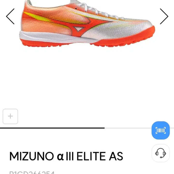 [BUNJANG] Mizuno Alpha 3 Elite AS Soccer Cleats 285 / 미즈노 축구화 알파3 엘리트 AS 285(새상품)