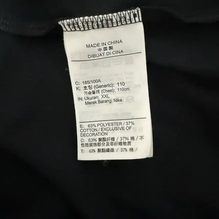 [BUNJANG] Nike ACG Lungs Short Sleeve T-Shirt Black 2XL / (2XL) 나이키 ACG 렁스 반팔 티셔츠 블랙