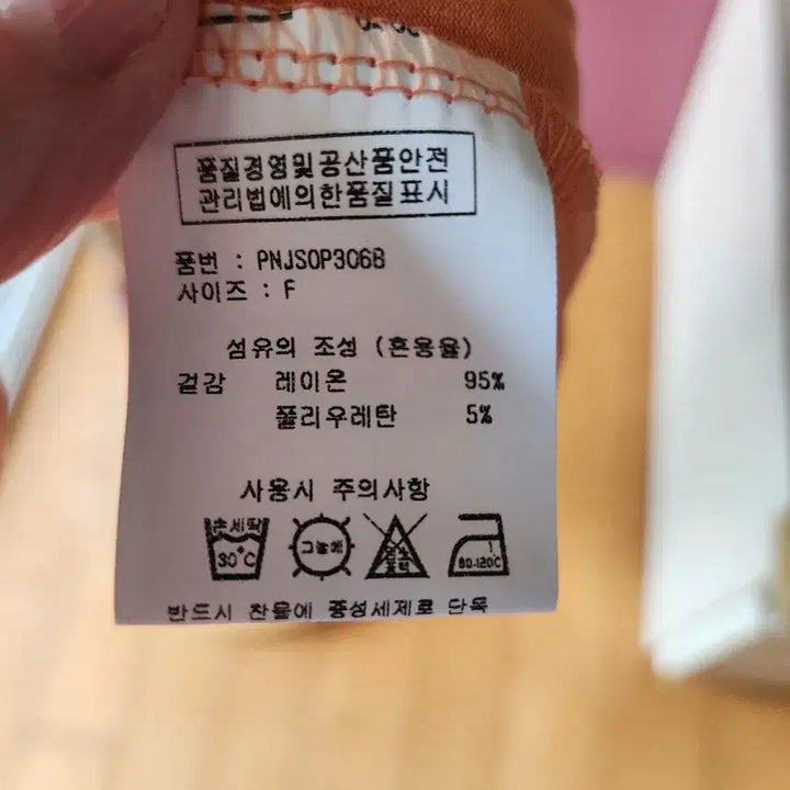 [BUNJANG] Papaya Sleeveless Maxi Dress Orange / 파파야 나시 원피스 오렌지색
