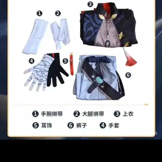 [BUNJANG] Blade Cosplay (Wig Included) / 블레이드 코스