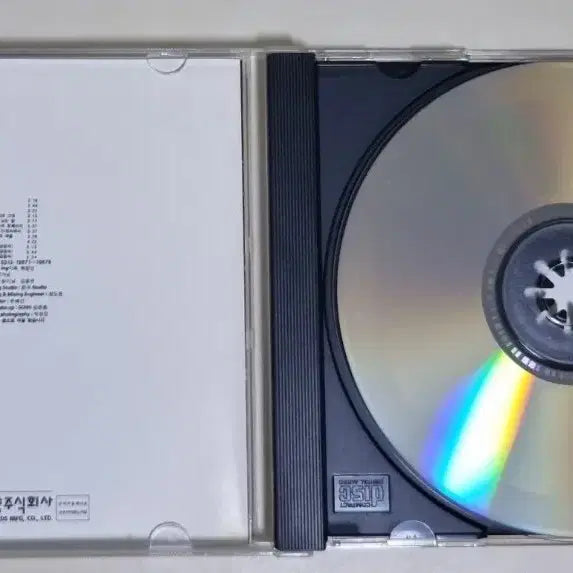 [BUNJANG] Yuna Unsealed CD / 최유나 (개봉 CD)