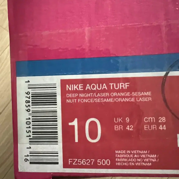 [BUNJANG] Nike Aqua Turf Deep Night Laser Orange 280 / (새상품) 나이키 아쿠아 터프 딥 나이트 앤 레이저 오렌지 280