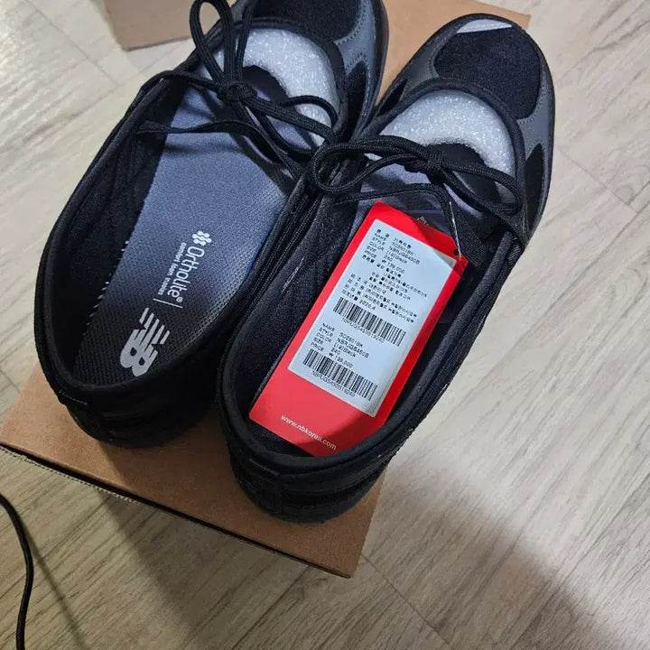 [BUNJANG] New Balance Flatbreeze 240 Black / 뉴발란스 플랫브리즈 240 블랙
