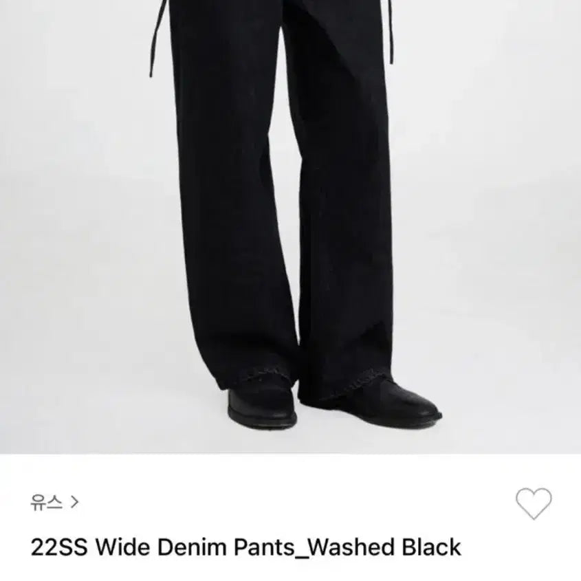 [BUNJANG] YOUTH Wide Denim Pants Washed Black / YOUTH Wide Denim Pants 유스 와이드 데님 팬츠