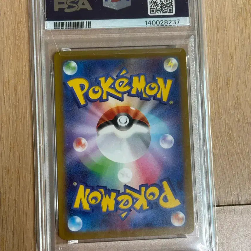 [SOLD OUT] 포켓몬 카드 2022 VSTAR 유니버스 라티아스 ar PSA10