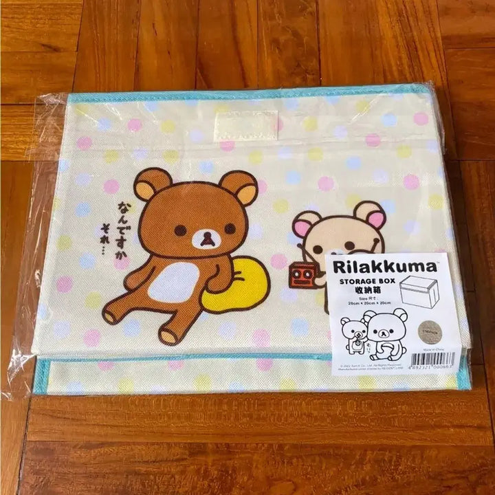 [BUNJANG] Rilakkuma &amp; Korilakkuma Foldable Storage Box / 리락쿠마 정리함, 코리락쿠마 수납, 코리락쿠마 접이식 수납