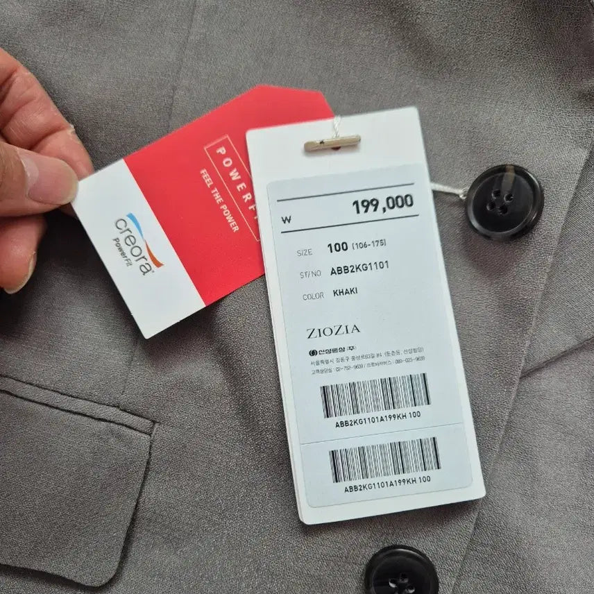 [BUNJANG] Ziozia Summer Suit Jacket (100 Size) / 새상품 지오지아 여름 정장 자켓
