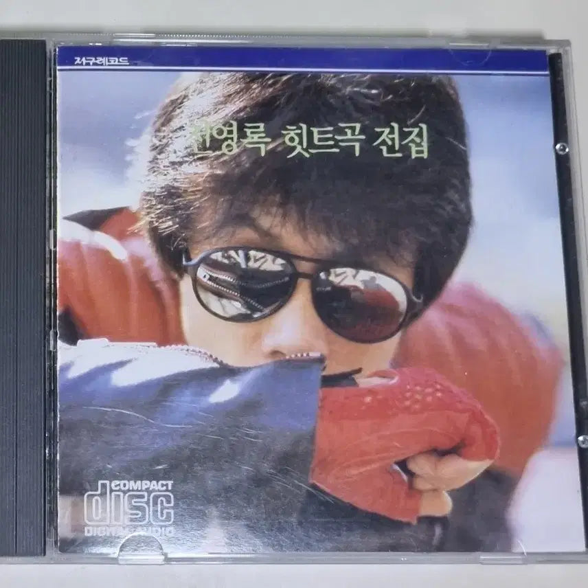 [BUNJANG] Jeon Young Rok Hit Song Collection (Unsealed CD) / 전영록 히트곡 전집 (개봉 CD)