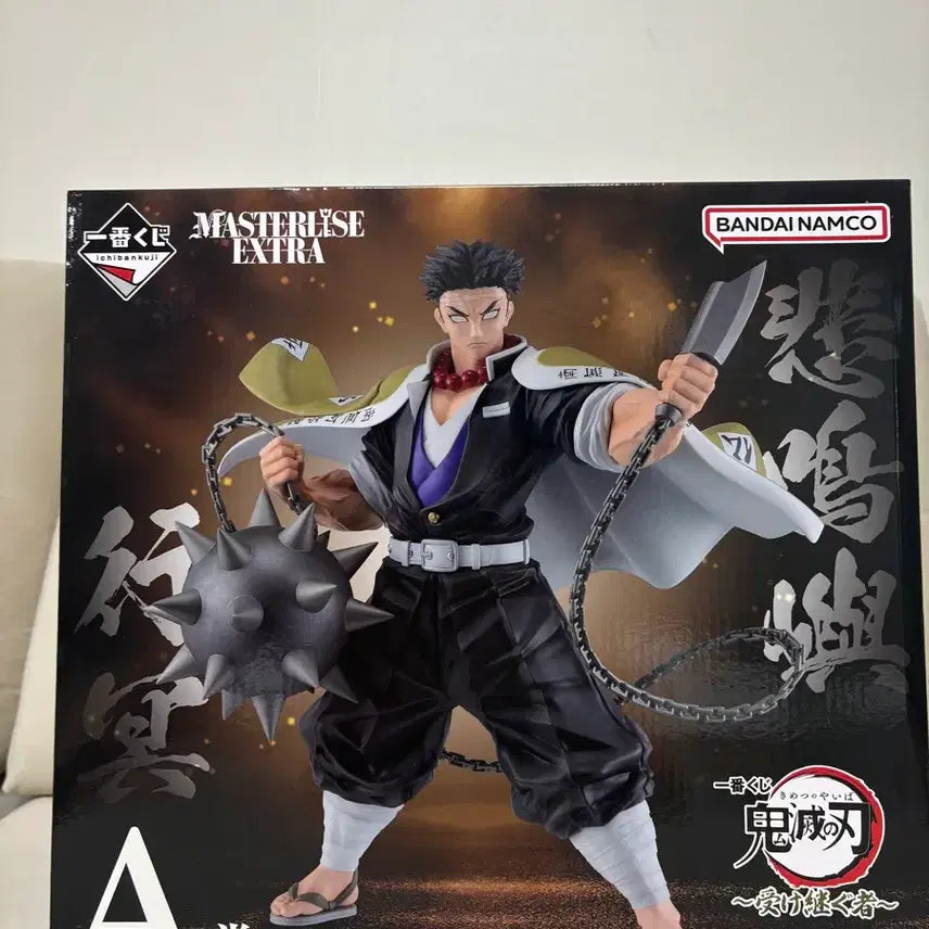 [BUNJANG] Demon Slayer Gyomei Himejima Figure A Prize Sealed Mint Condition / 교메이 A상 미개봉 칼박