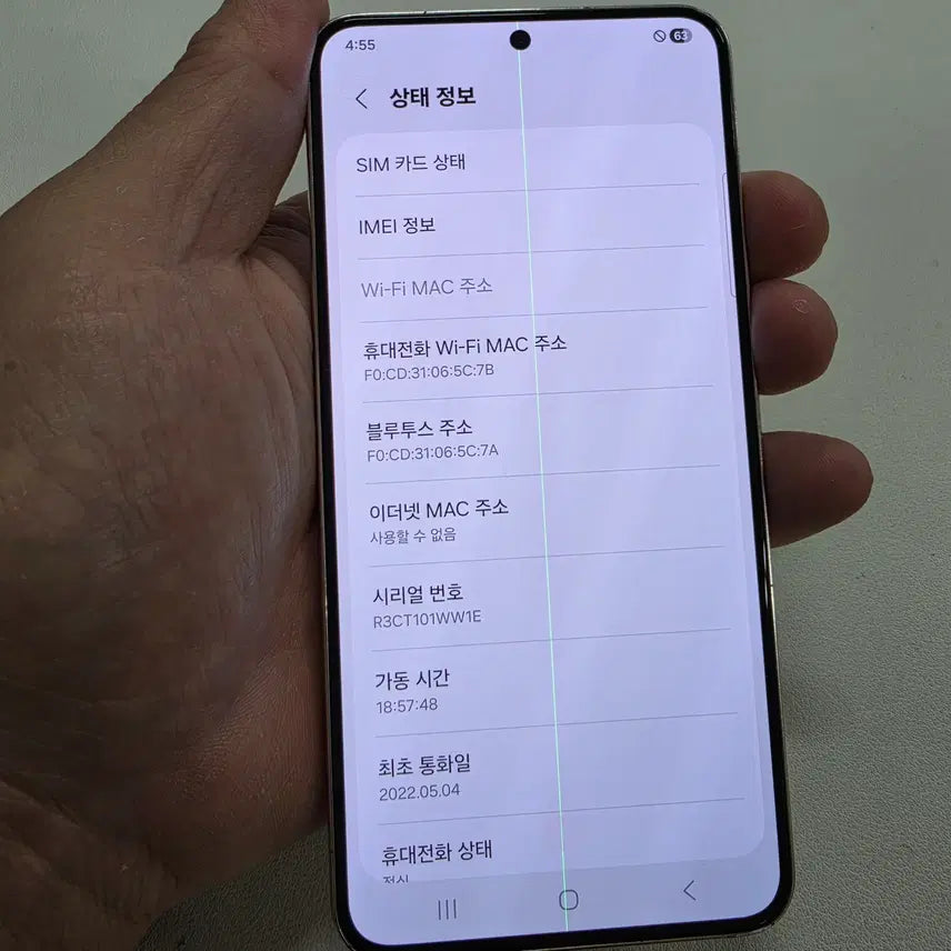 [BUNJANG] Samsung Galaxy S22 256GB Pink Used / 갤럭시 S22핑크  정상공기기 중고폰